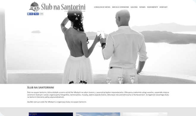 Seite Design der Hochzeit auf Santorini